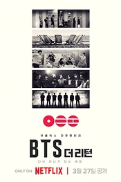 Постер к дораме BTS: Возвращение