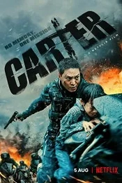 Постер к дораме Картер