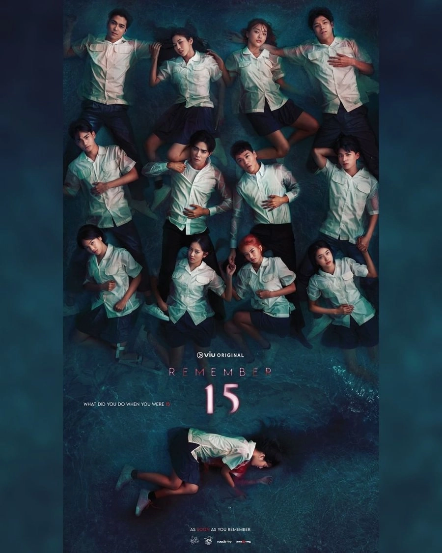 Постер к дораме Помни 15