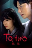 Постер к дораме Для двоих