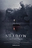 Постер к дораме Тень