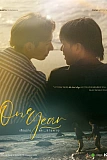 Постер к дораме Один год