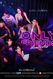 Постер к дораме Только друзья
