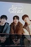 Постер к дораме Фансервис