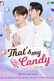 Постер к дораме Мой мальчик-конфетка