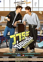 Постер к дораме Скрытый мотив