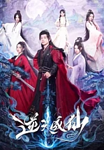 Постер к дораме Будь собой