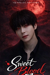 Постер к дораме Сладкая кровь