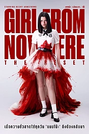 Постер к дораме Девушка из ниоткуда: Перезагрузка