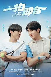 Постер к дораме Идеальное совпадение