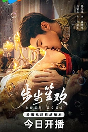 Постер к дораме Жадная до удовольствий