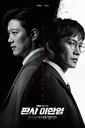 Постер к дораме Судья Ли Хан-ён