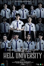 Постер к дораме Адский университет
