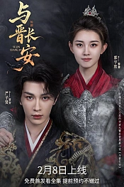 Постер к дораме В тени любви