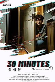 Постер к дораме Полчаса на жизнь