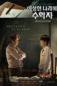 Постер к дораме В расцвете сил