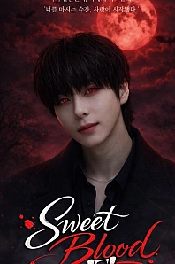 Постер к дораме Сладкая кровь