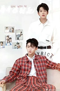 Постер к дораме Останься со мной