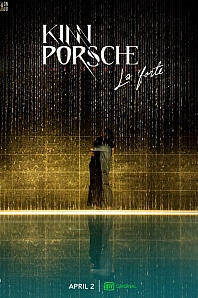 Постер к дораме КиннПорш