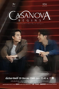 Постер к дораме Возрождение Казановы