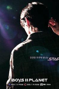 Постер к дораме Планета парней 2