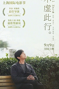 Постер к дораме Я весь внимание