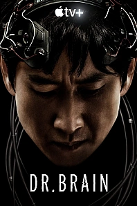 Постер к дораме Доктор Брейн