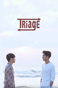 Постер к дораме Отбор