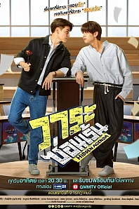 Постер к дораме Скрытый мотив