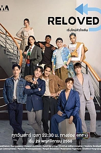 Постер к дораме Снова любимый