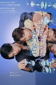 Постер к дораме Парень из параллельного мира (японская версия)