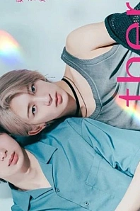 Постер к дораме Терапия