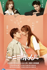 Постер к дораме Улыбаться жизни