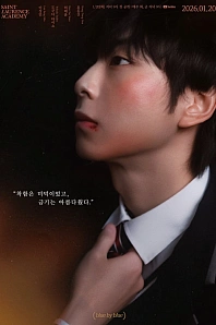 Постер к дораме Академия Святого Лаврентия