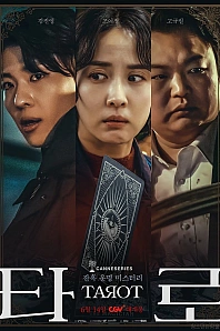 Постер к дораме Таро